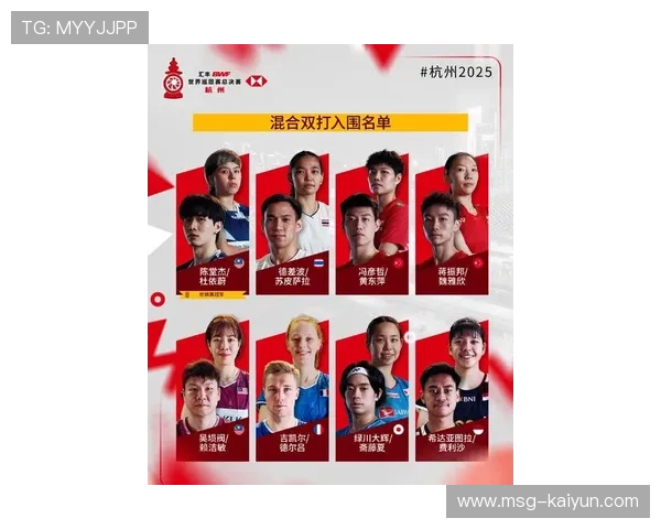 2025羽毛球年终盘点：世锦赛、全运会、羽超联赛三轮驱动