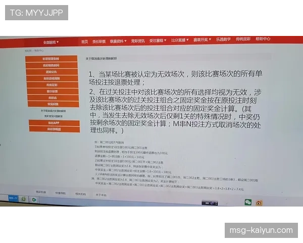 大雨导致梅斯塔利亚球场部分看台漏水,比赛未中断 大雨导致梅斯塔利亚球场部分看台漏水,比赛未中断