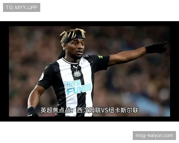 观点：BIG6格局松动，西汉姆联与纽卡斯尔能否持续构成威胁？